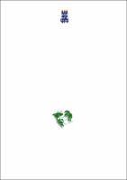 Dissertação_AnaPaulaAmorim_PPGM.pdf.jpg