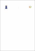 Dissertação Bruno - Final.pdf.jpg